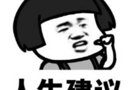 固阳专业讨债公司，追讨消失的老赖